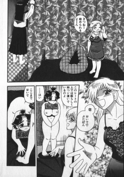 Page 94 of Waratte ♥ Butapan | Smile ♥ Butapan