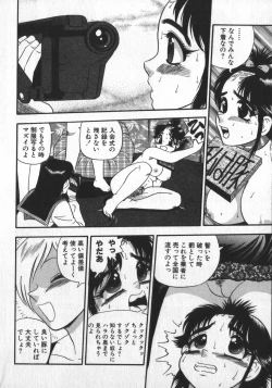 Page 96 of Waratte ♥ Butapan | Smile ♥ Butapan