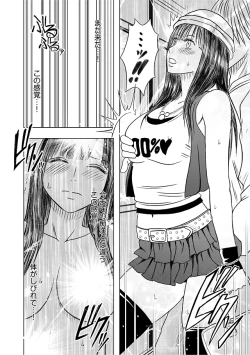 Page 35 of Virgin Train Soushuuhen