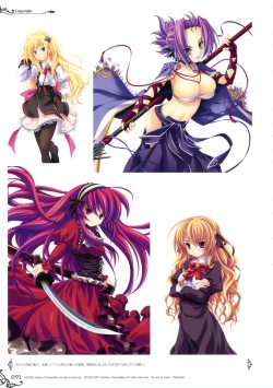 Page 84 of MIYAMAMen At Girls