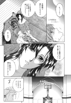 Page 157 of Gaden Insui