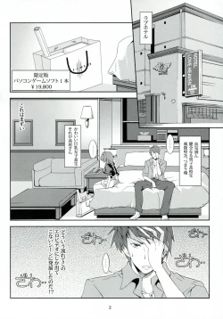 Page 4 of Chichi Zokusei Kanojo