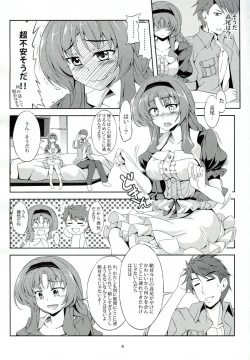 Page 6 of Chichi Zokusei Kanojo