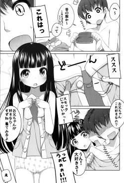 Page 16 of Suzune to Otomari!