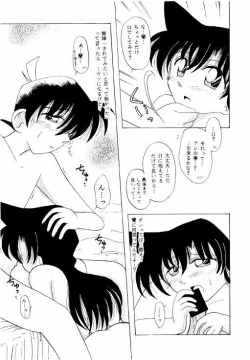 Page 16 of FLOWERS OF ROMANCE