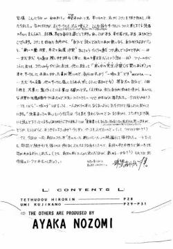 Page 4 of FLOWERS OF ROMANCE