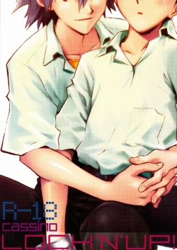 Page 34 of LOCK'N' UP!