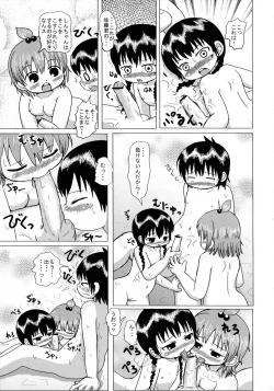 Page 22 of Futaba no
