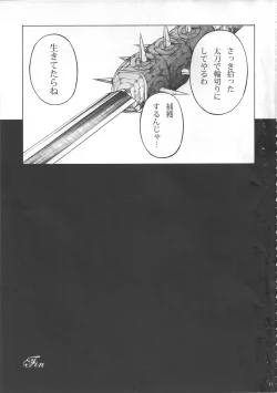 Page 46 of Solo Hunter no Seitai 3