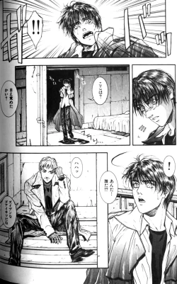 Page 102 of Tenkai Kouro 1