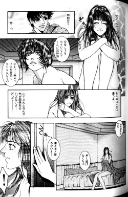 Page 107 of Tenkai Kouro 1