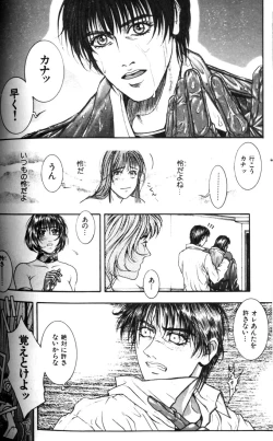 Page 116 of Tenkai Kouro 1