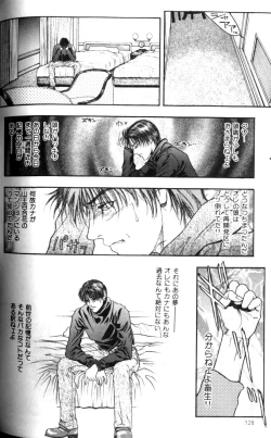 Page 132 of Tenkai Kouro 1