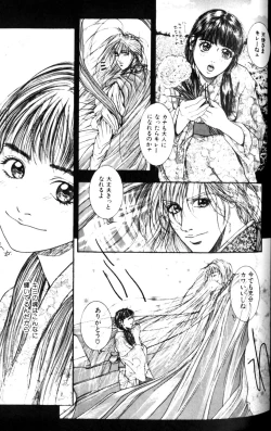 Page 135 of Tenkai Kouro 1