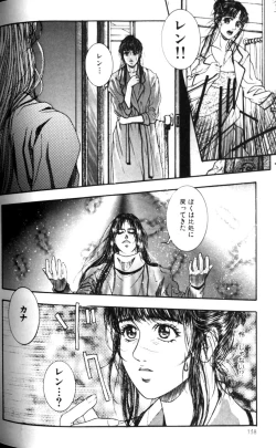 Page 142 of Tenkai Kouro 1