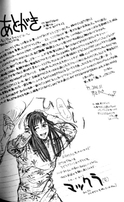 Page 146 of Tenkai Kouro 1