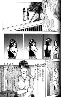 Page 151 of Tenkai Kouro 1