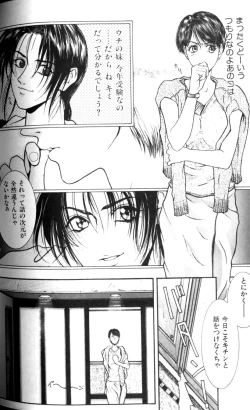 Page 152 of Tenkai Kouro 1