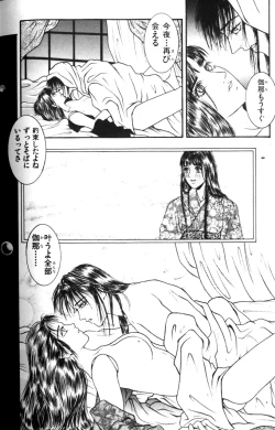 Page 181 of Tenkai Kouro 1