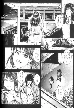 Page 18 of Tenkai Kouro 1
