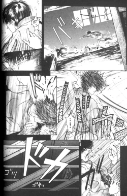 Page 34 of Tenkai Kouro 1