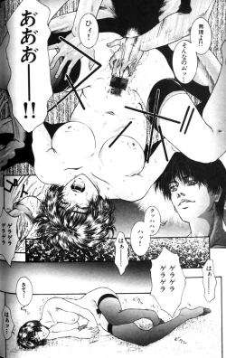 Page 60 of Tenkai Kouro 1