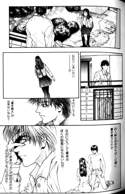 Page 71 of Tenkai Kouro 1