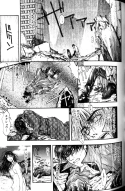 Page 95 of Tenkai Kouro 1