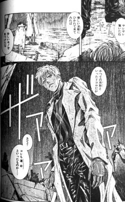 Page 96 of Tenkai Kouro 1