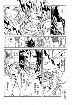 Page 27 of Shaman X Shaman remix