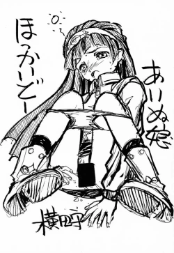 Page 32 of Shaman X Shaman remix