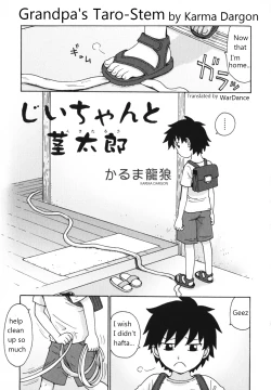 Page 1 of Jiichan to Kukitarou | Grandpa's Taro-Stem