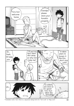 Page 2 of Jiichan to Kukitarou | Grandpa's Taro-Stem