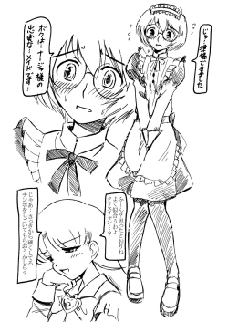 Page 20 of Kopi hon soushuuhen 02