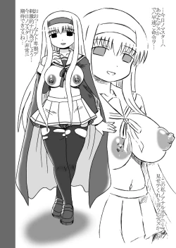 Page 27 of Kopi hon soushuuhen 02