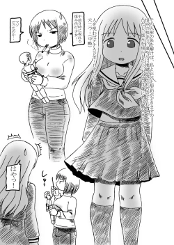 Page 51 of Kopi hon soushuuhen 02