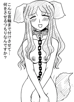 Page 87 of Kopi hon soushuuhen 02