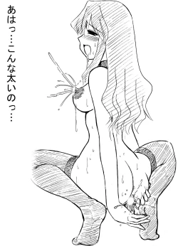 Page 88 of Kopi hon soushuuhen 02