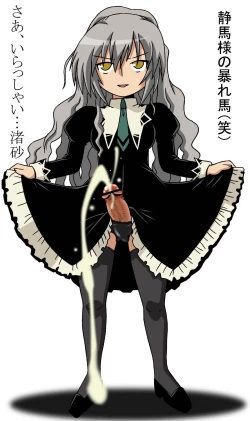 Page 98 of Kopi hon soushuuhen 02