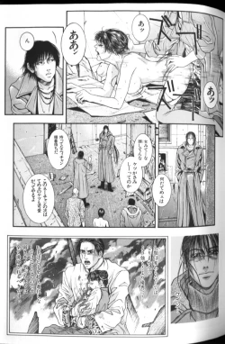 Page 104 of Tenkai Kouro 2