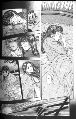 Page 107 of Tenkai Kouro 2