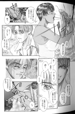 Page 128 of Tenkai Kouro 2