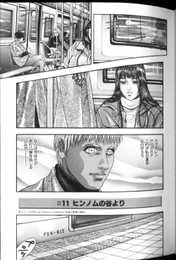 Page 135 of Tenkai Kouro 2