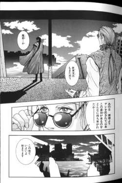 Page 139 of Tenkai Kouro 2