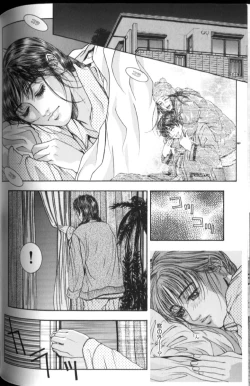 Page 159 of Tenkai Kouro 2