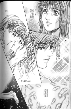 Page 163 of Tenkai Kouro 2