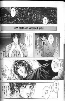 Page 40 of Tenkai Kouro 2