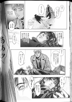 Page 51 of Tenkai Kouro 2