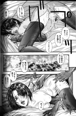 Page 57 of Tenkai Kouro 2