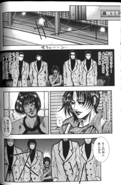 Page 69 of Tenkai Kouro 2